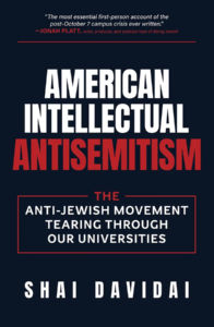 books-americanintellectualantisemitism